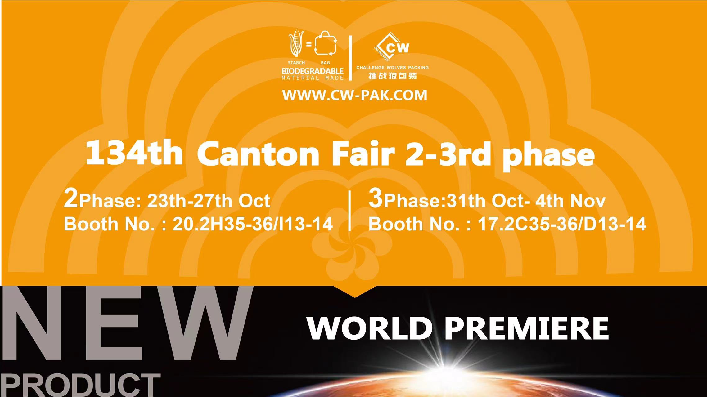 Ika-134 na Canton Fair 2-3rd Phase