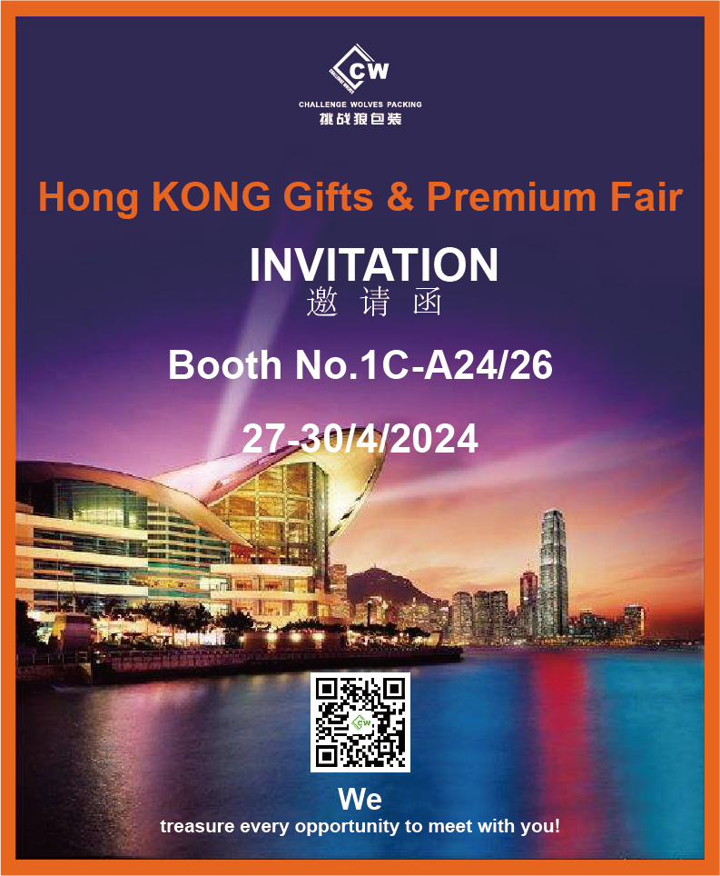 Mga Regalo sa Hong KONG at Premium Fair